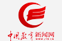 新疆轻工职业技术学院：常态化推普“不断线”-中国教育新闻网