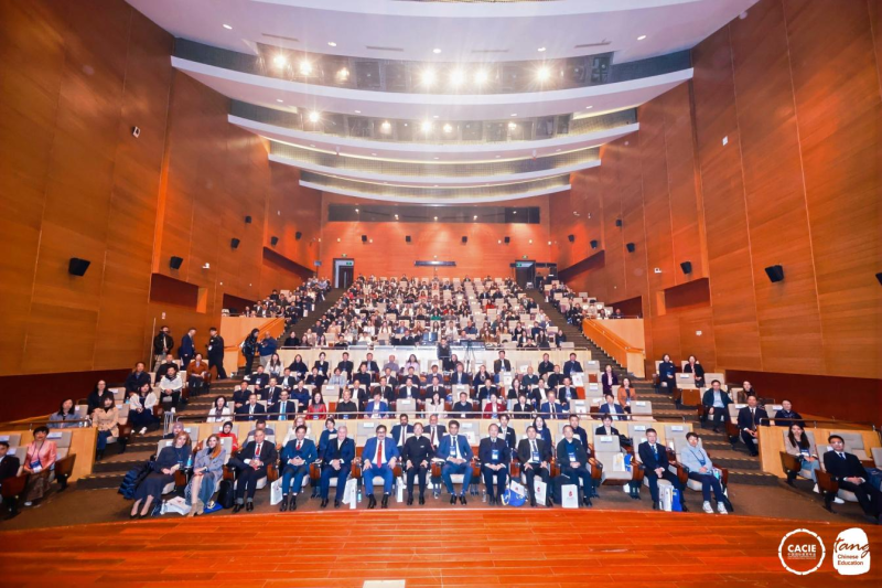 学校党委书记王玉刚出席第26届中国国际教育年会