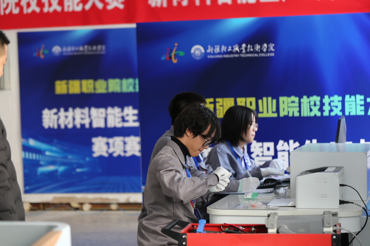 喜报！我校师生在2026年新疆职业院校技能大赛中斩获佳绩！