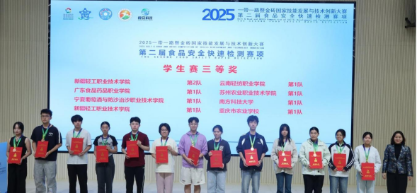 捷报频传！全国奖项+4！