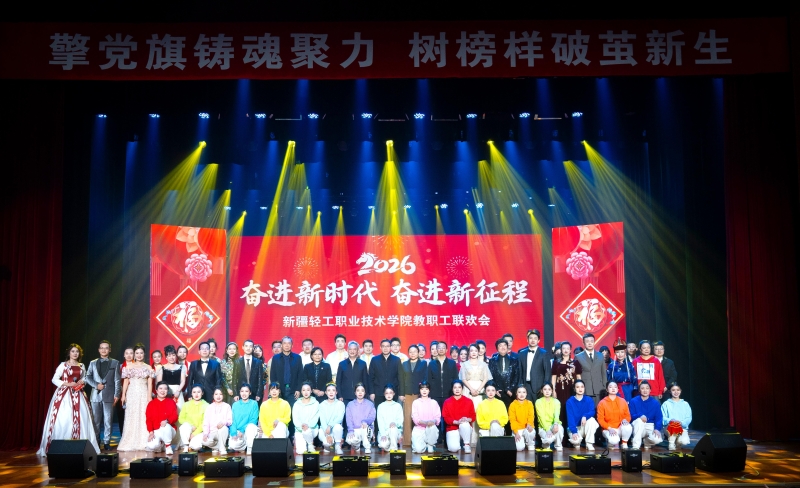 师者风华映初心 艺彩流光启新程