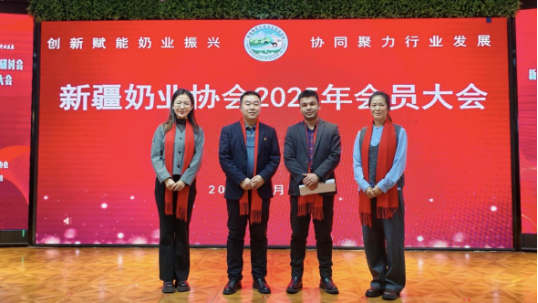 我校出席新疆奶业协会学术研讨会 拓展产学研合作新路径