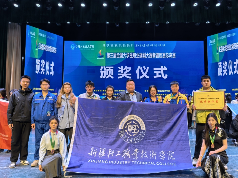 喜报！4金1银4铜！我校获优秀组织单位奖！