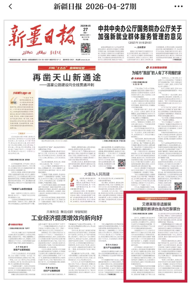 媒体再刷屏，还是我们！