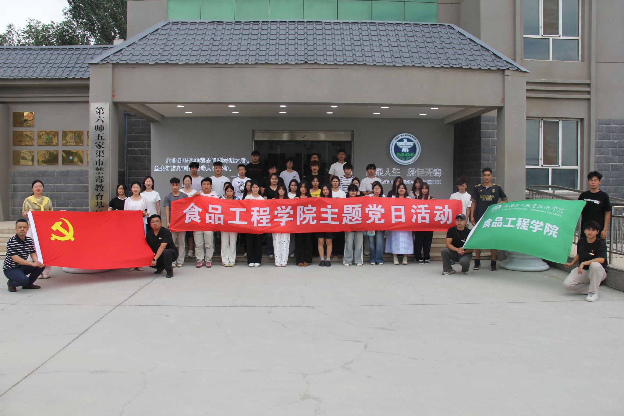 工作速览 | 深耕文化育人沃土 筑牢安全防护屏障