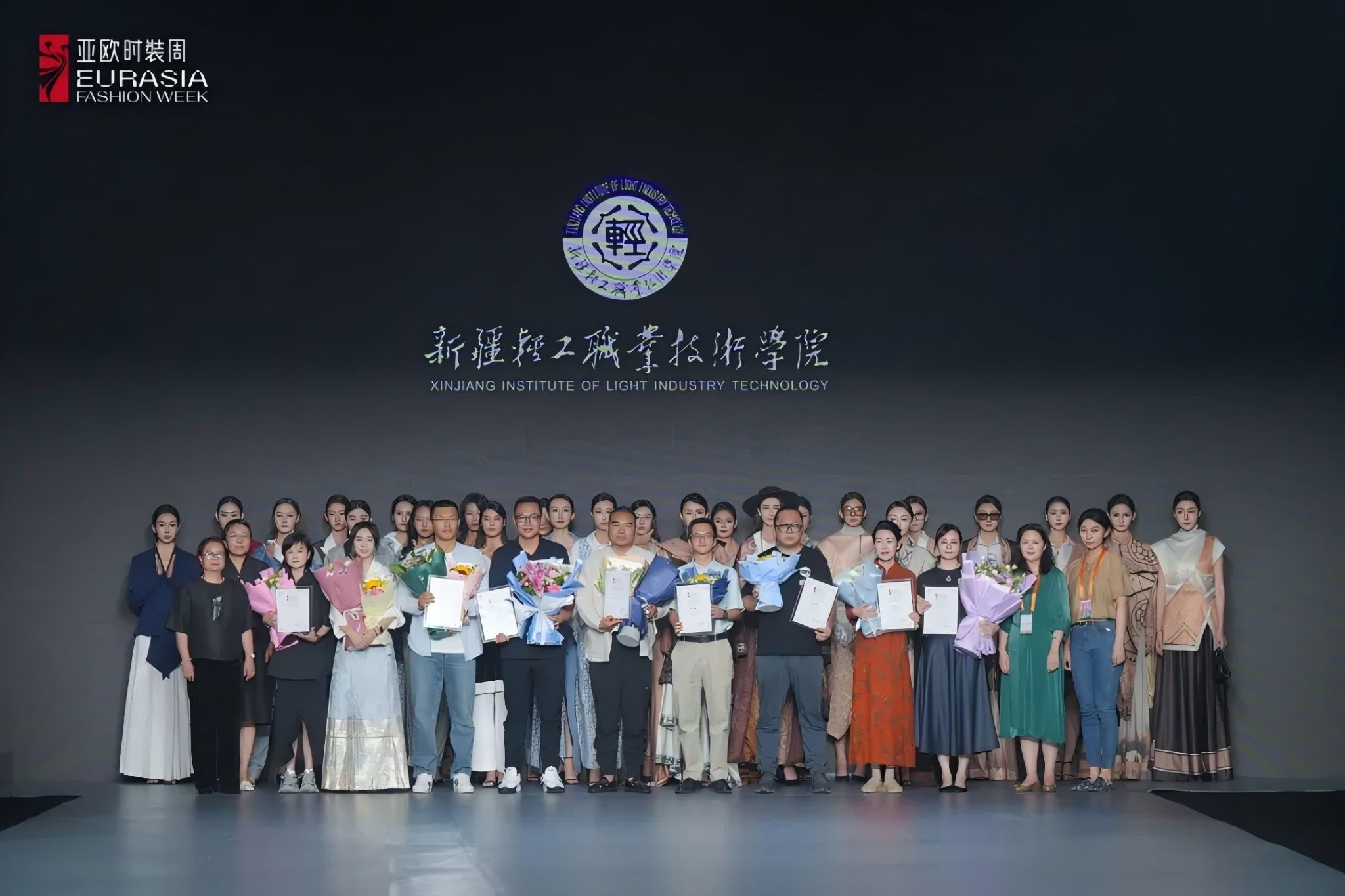 新疆工业职业技术大学2026本科招生学院巡礼 | 纺织服装学院