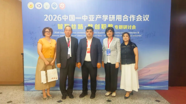 我校副校长郭江出席“智联丝路·数创职教”专题研讨会并作交流分享