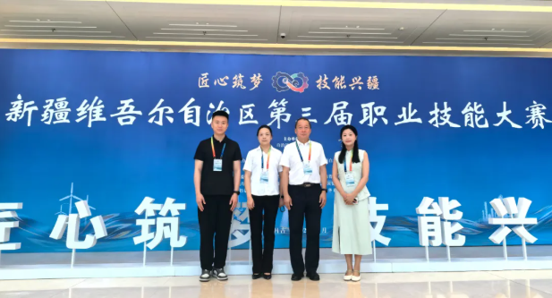 我校在自治区第三届职业技能大赛中斩获2金1铜