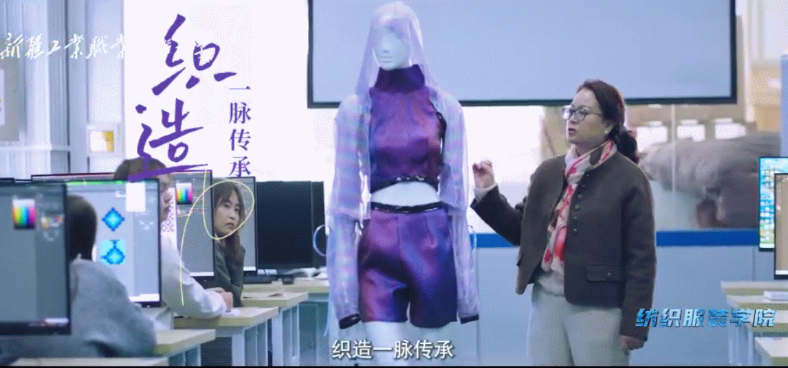 纺织服装学院