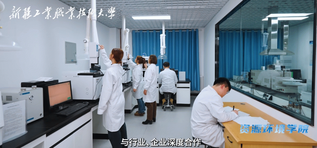 资源环境学院