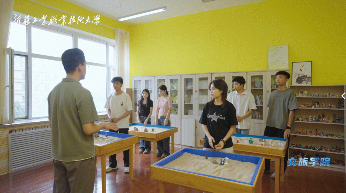 文旅学院