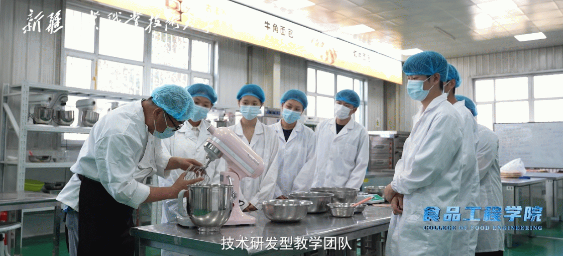 食品工程学院