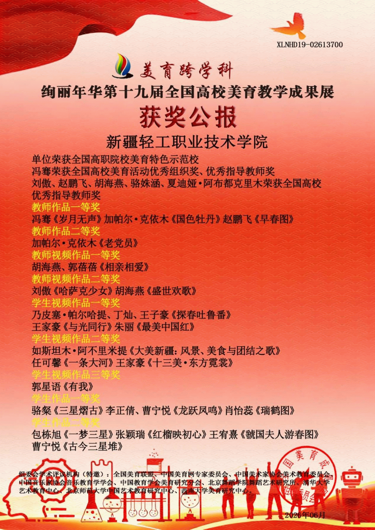 图片1.png 图片1.png