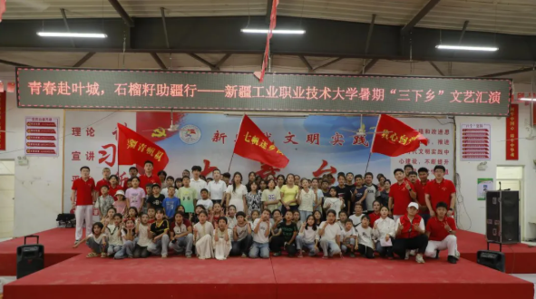 籽籽同心颂家国 青春援疆润乡土 ⏐ 我校“三下乡”社会实践团赴叶城开展实践活动