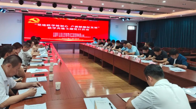 我校继续教育与培训学院党总支联合自治区人社厅多支部开展联学共建主题党日活动
