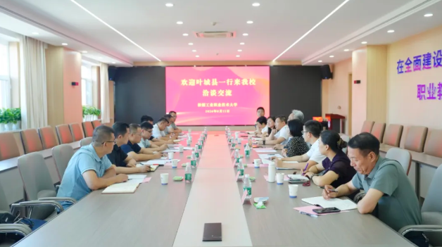 叶城县委副书记、县长马尔旦一行到访我校调研交流