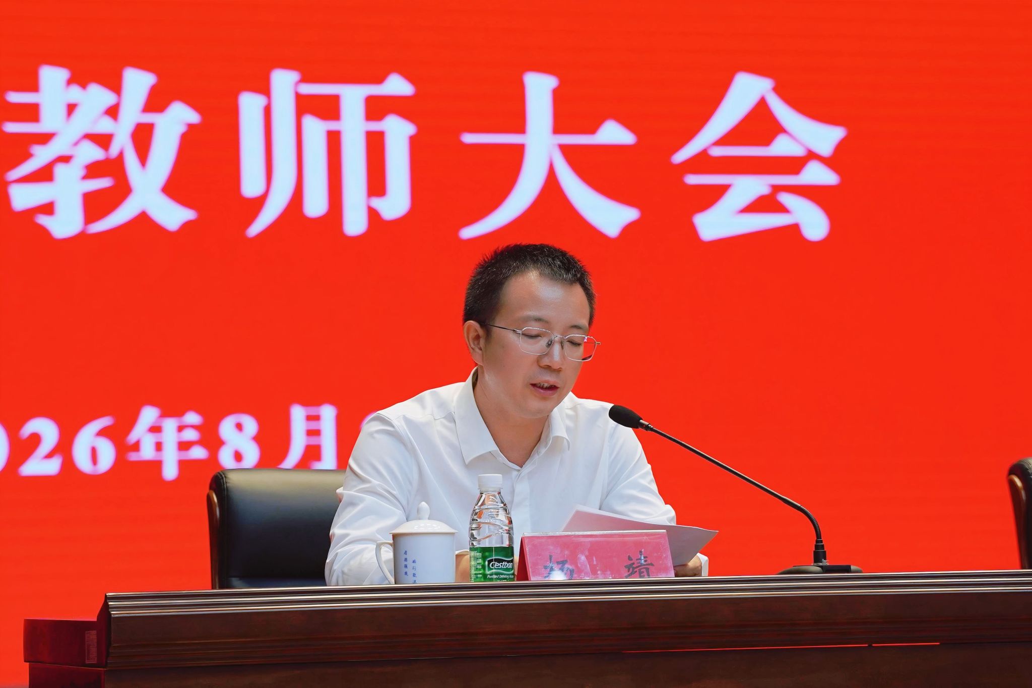 杨校长.jpg 杨校长.jpg
