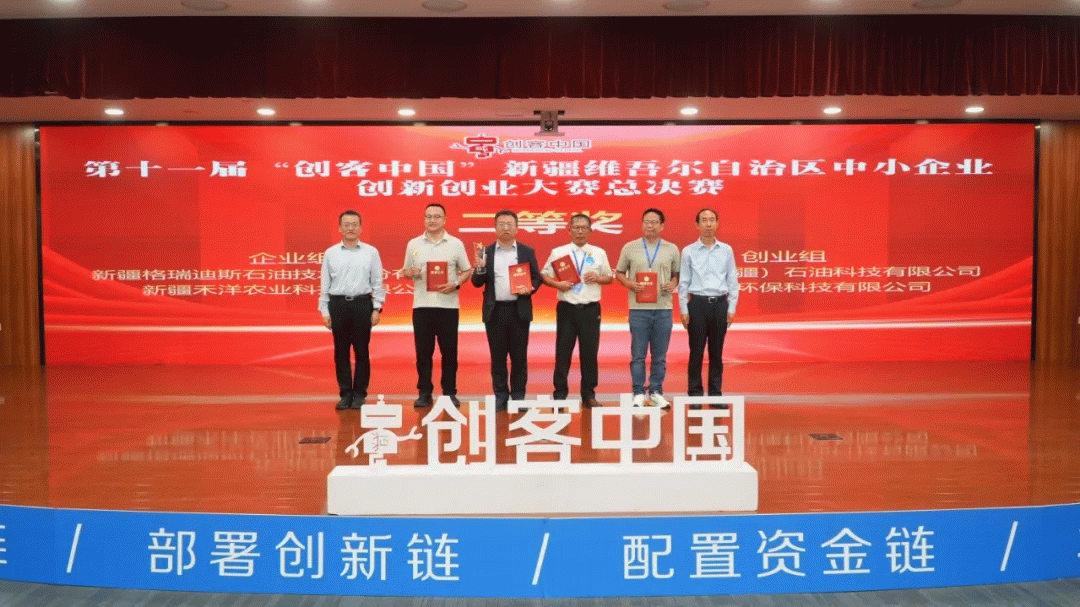 暑期下企淬本领 | 我校教师韩荣斩获大奖，晋级全国总决赛！