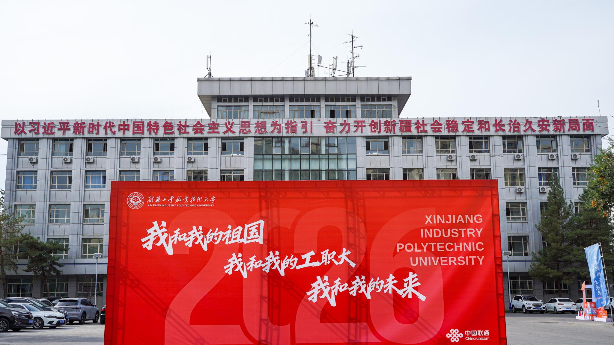 @2026级新同学｜就在明天！满心欢喜，期待与你相见​