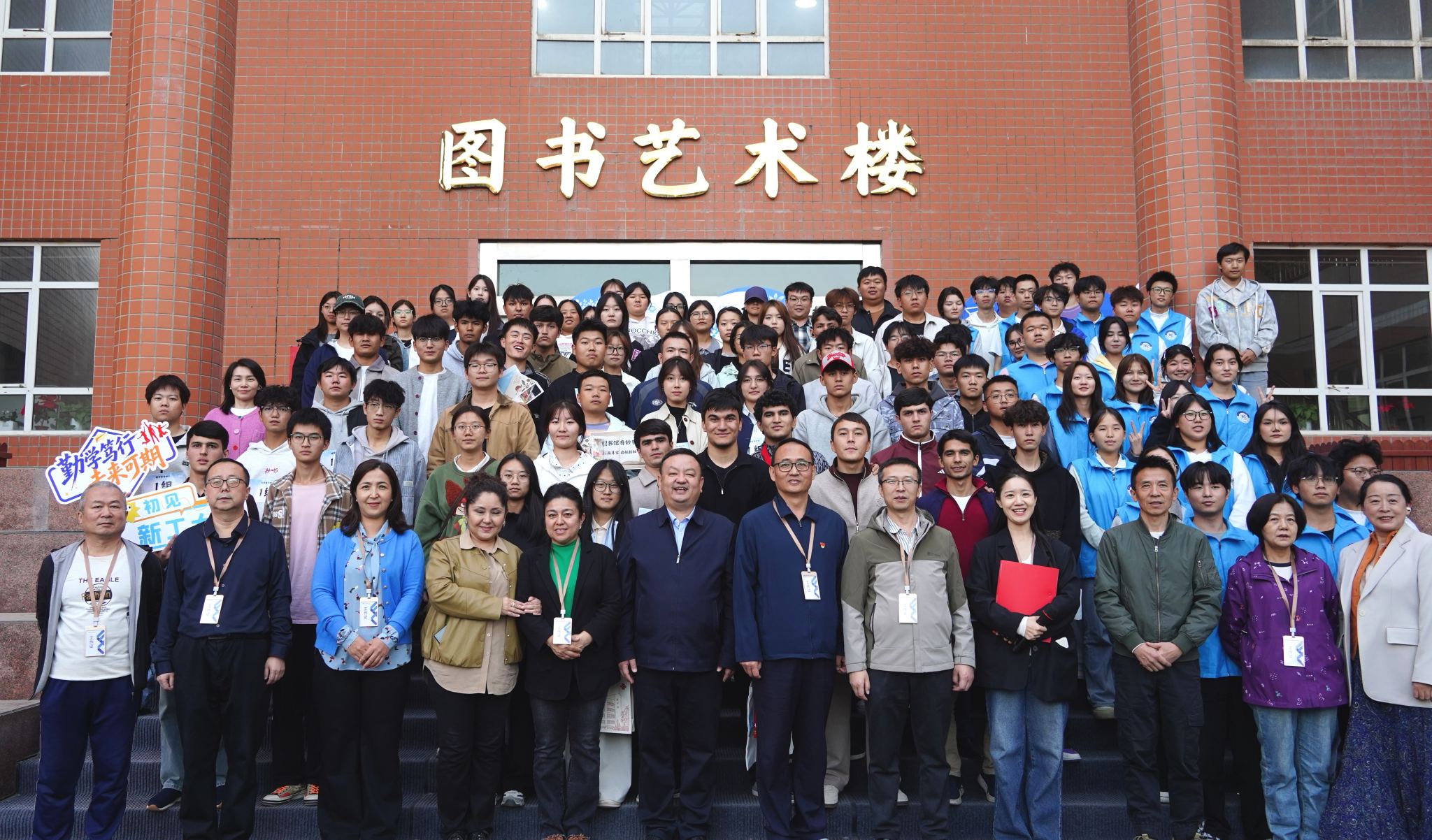 书香寻宝启新程｜图书馆奇妙日，解锁入馆教育新玩法