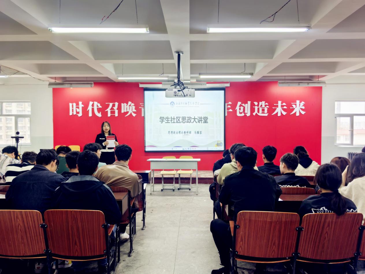 2024年度学院师德师风标兵马雁容