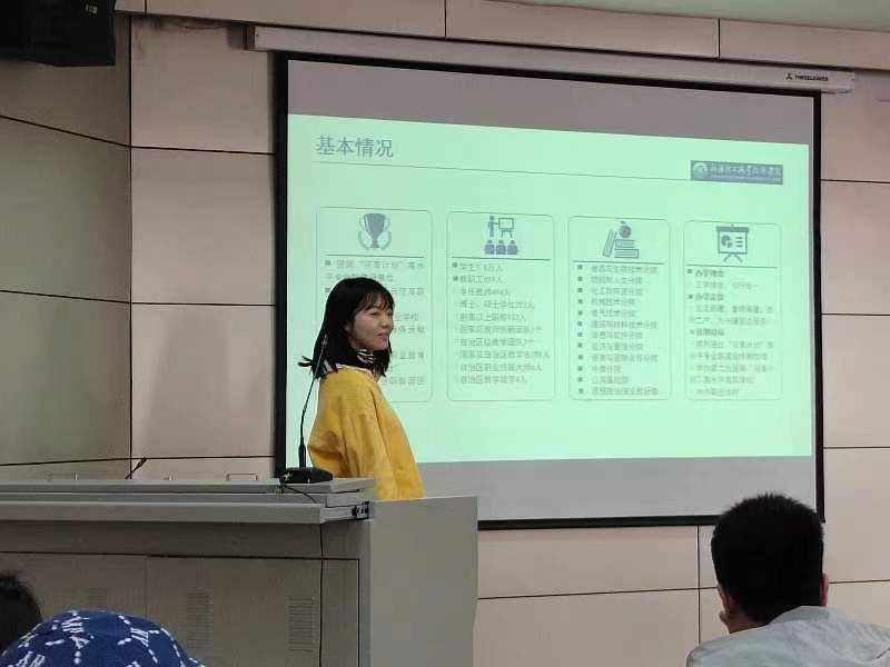 2024年度学院师德师风“管理育人”优秀教师史昕瑞