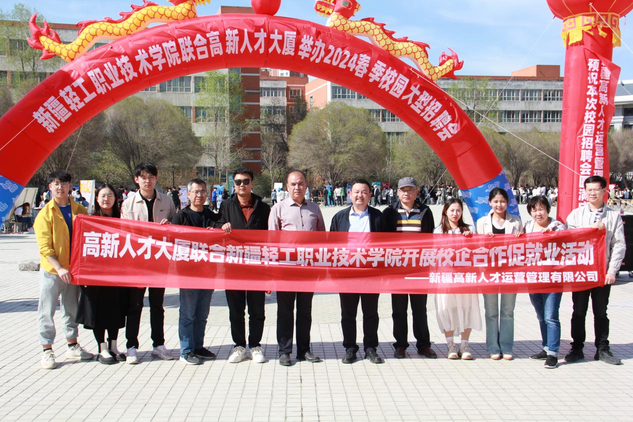 2024年度学院师德师风“服务育人”优秀教师唐成军