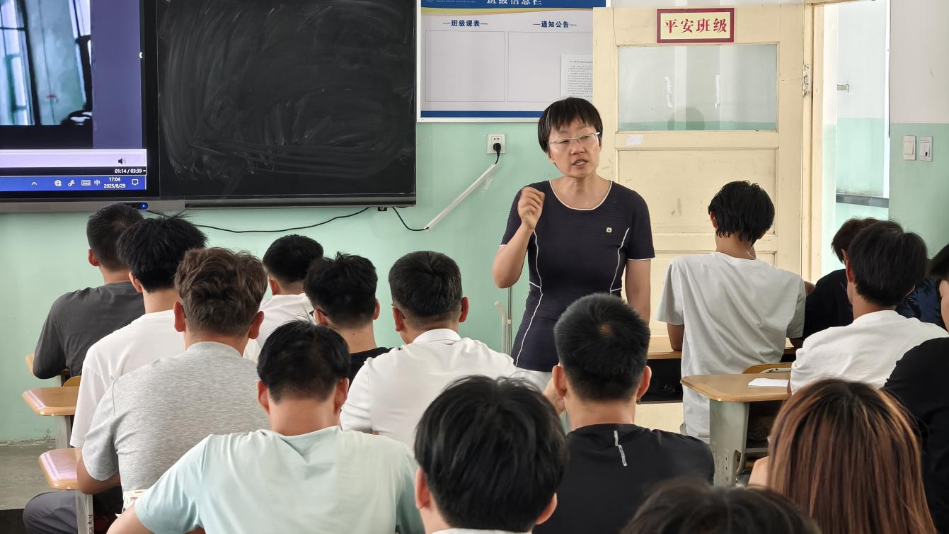 我校开展2025年秋季集中教育学习活动