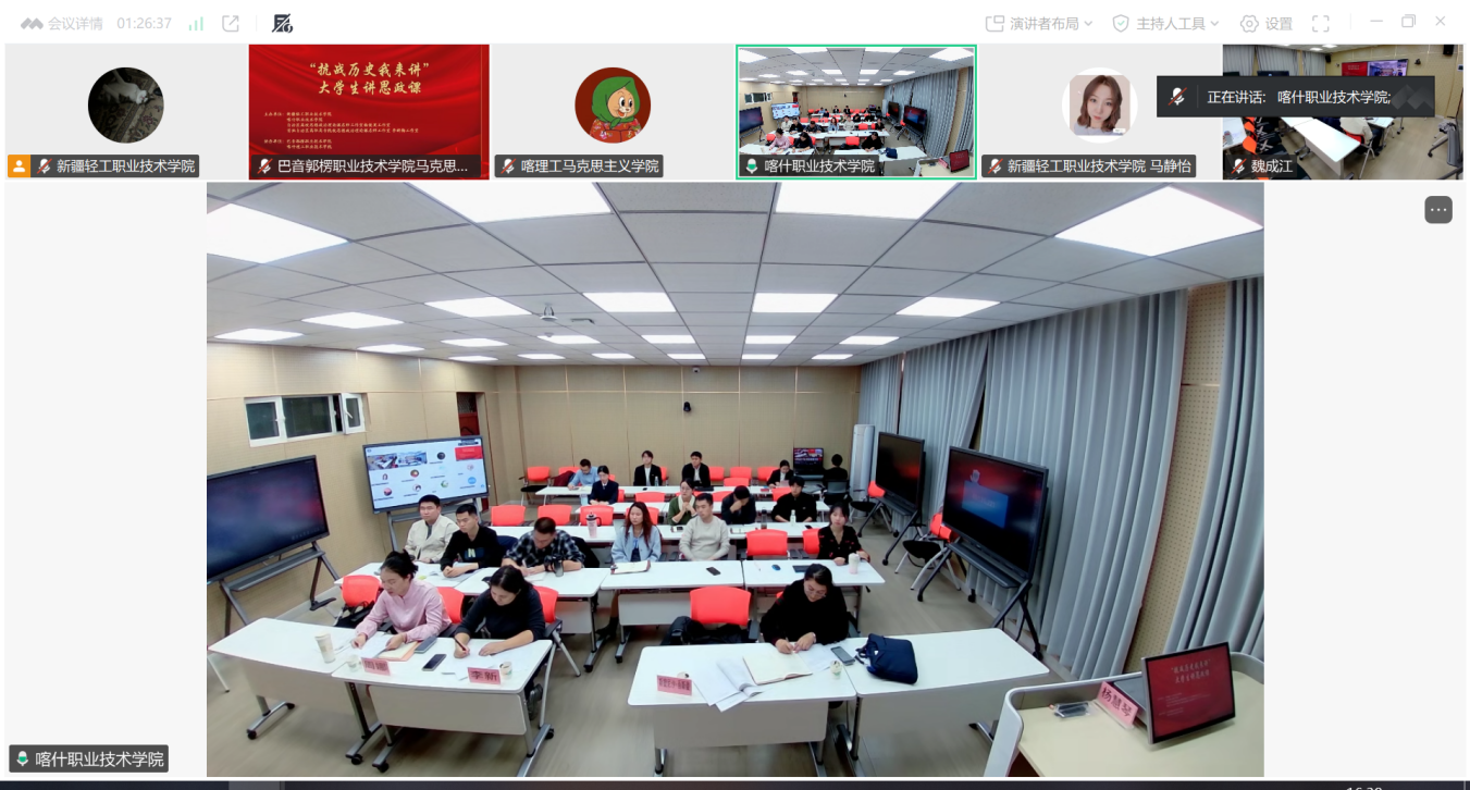 传承抗战精神 共筑育人合力——大中小学思政课一体化“抗战历史我来讲”线上展示活动成功举办