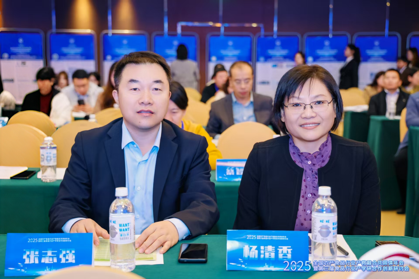 我校参加2025全国农产食品行业产教融合共同体年会暨第三届食品行业产学研合作创新研讨会