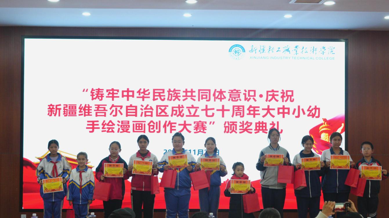 以笔绘心，以艺铸魂  | 大中小幼手绘漫画创作大赛推动思政育人走新更走心