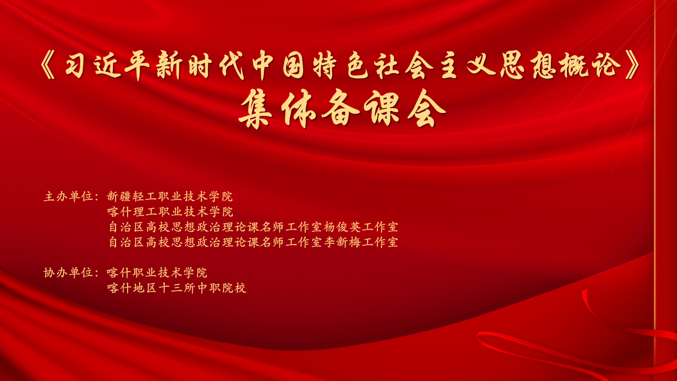 word_image_17817814250.png