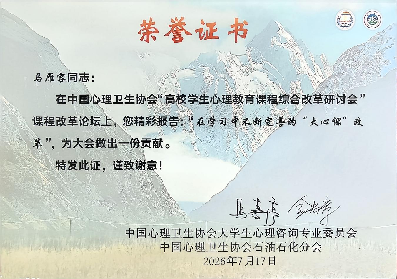 word_image_17846021915.jpeg