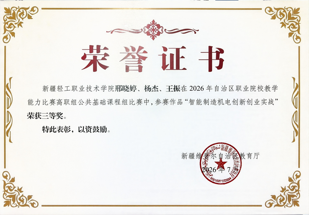 word_image_17882291290.png