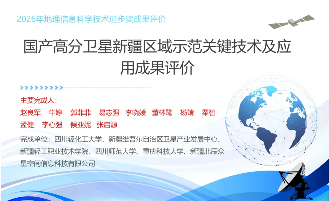 word_image_17884043960.png