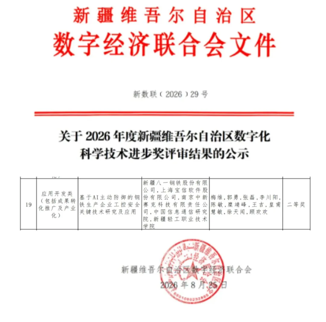 word_image_17884043961.png