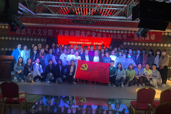 新疆轻工职业技术学院各党组织开展党史学习教育主题活动