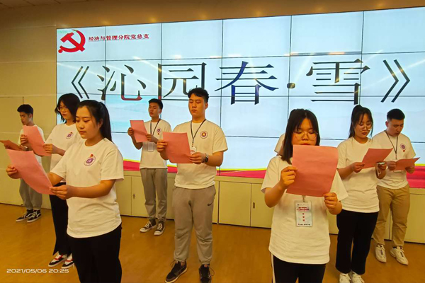 新疆轻工职业技术学院经济与管理分院开展庆祝中国共产党成立100周年党史知识竞赛