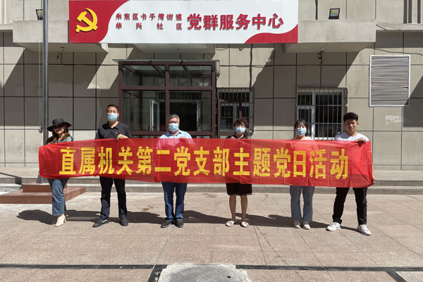 学史力行，新疆轻工职业技术学院在行动