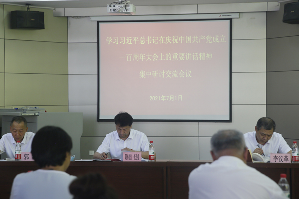 新疆轻工职业技术学院集中观看学习庆祝建党一百周年大会