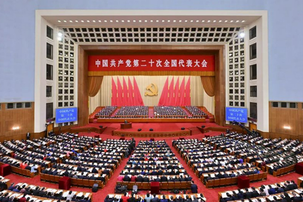 “同心庆盛会 奋发向未来” ——学院全体师生收听收看党的二十大开幕会盛况