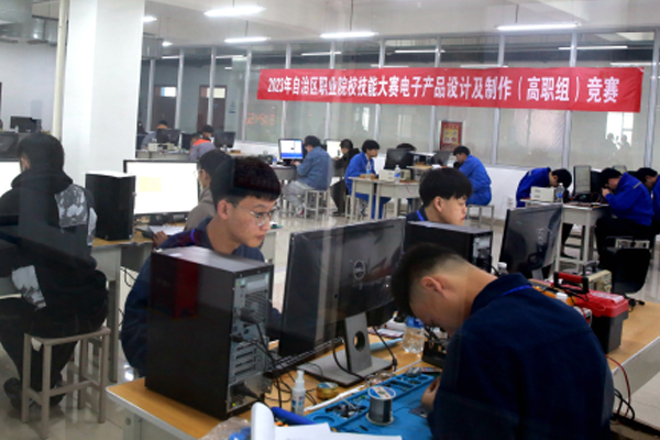2023年全国职业院校技能大赛新疆区预选赛我院赛点开赛