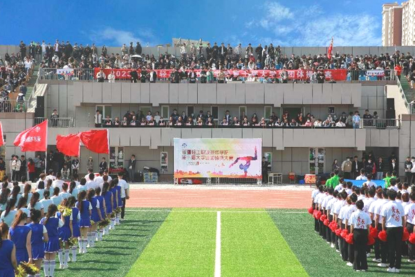 学院第十届团体操大赛成功举办