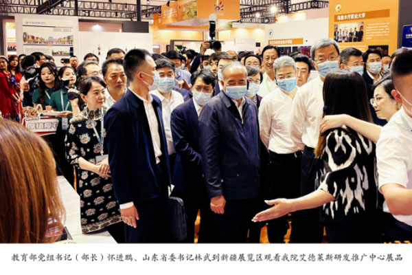 学院代表自治区参加职业教育活动周全国启动仪式