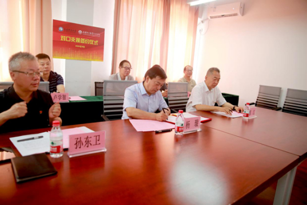 南通职业大学对口支援我院举行线上签约仪