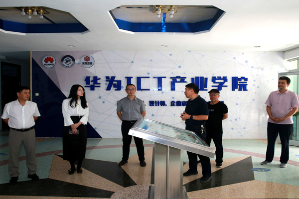 教育部职成司德育处来校调研学院思想政治工作