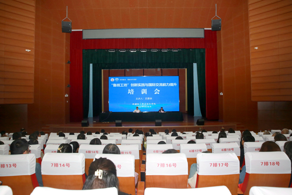 学院邀请天津职业技术师范大学副校长吕景泉教授来校做专题培训