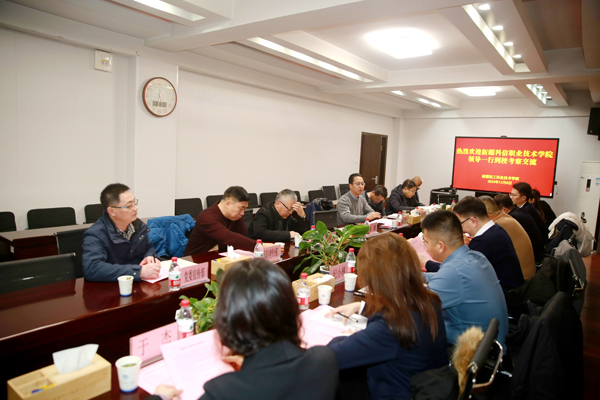 新疆科信职业技术学院一行来学院考察交流