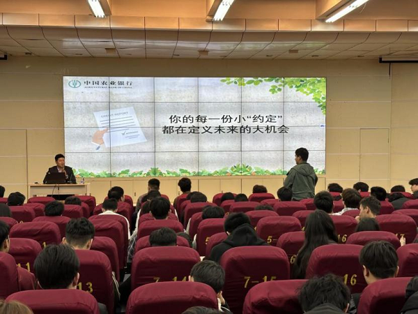 筑牢信用基石 守护诚信未来