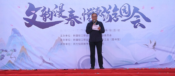 学院领导致词.jpg